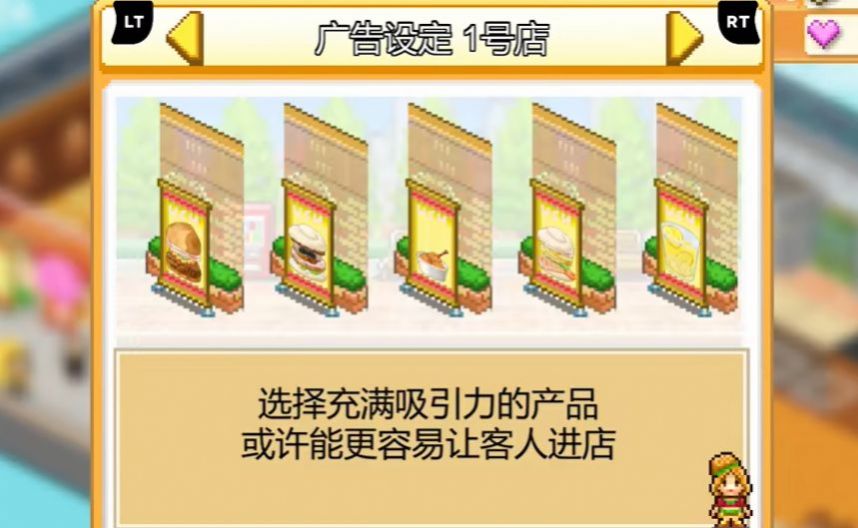 創(chuàng)意漢堡店物語debug版