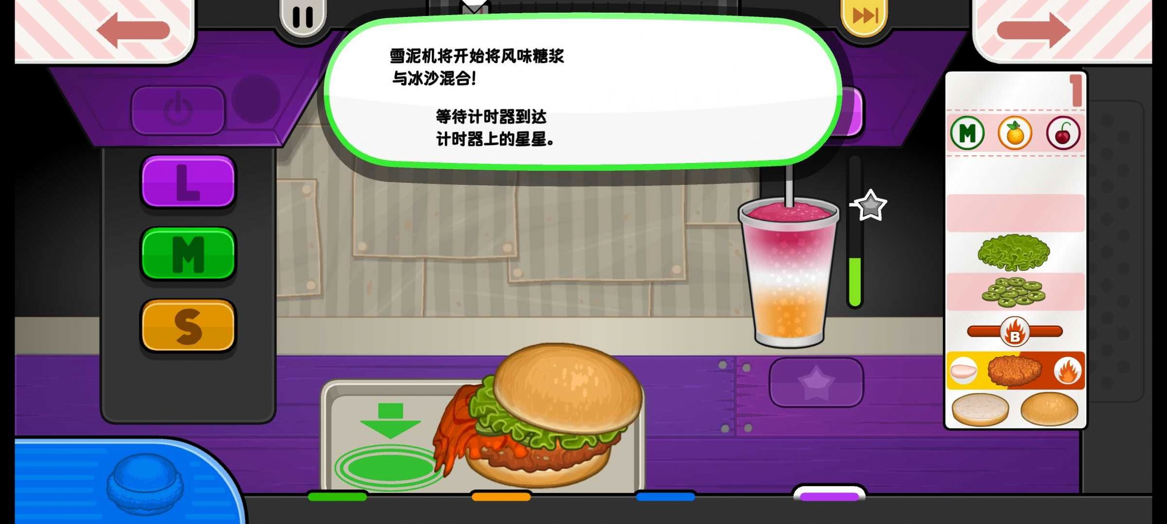 樓下的漢堡店