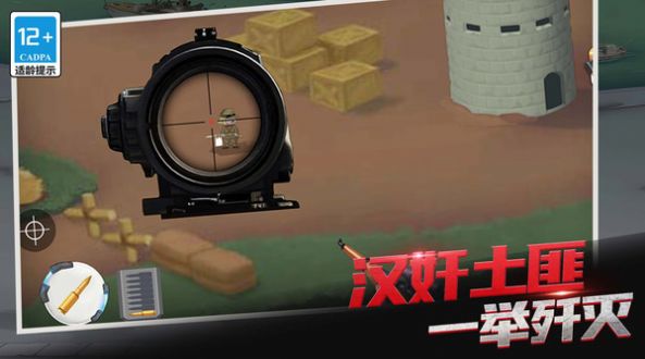 生死王牌狙擊戰(zhàn)爭