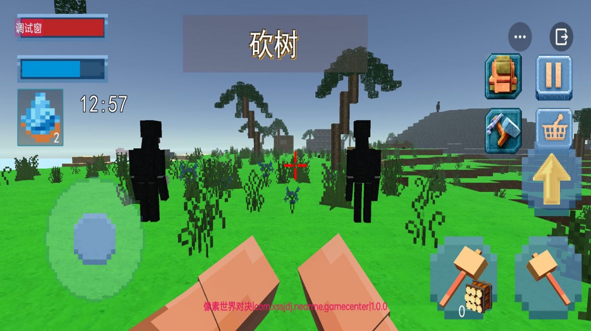 像素世界對(duì)決
