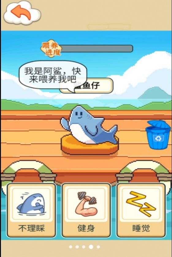 電子鯊魚寵物