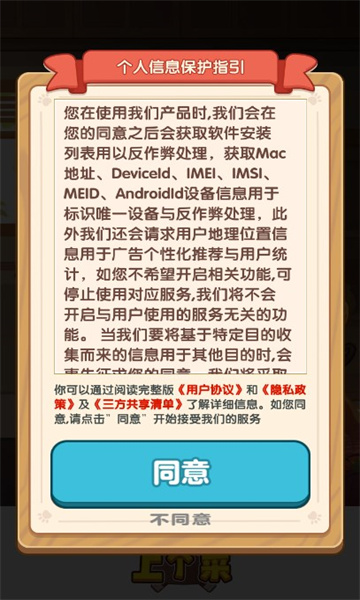 老板上個菜
