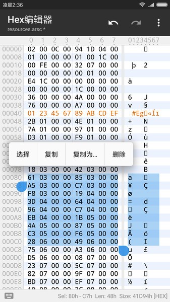mt管理器苹果版