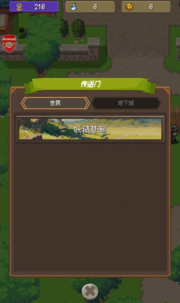 像素尋寶獵人