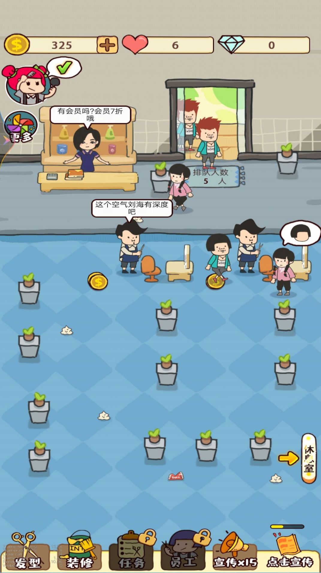托尼美發(fā)店