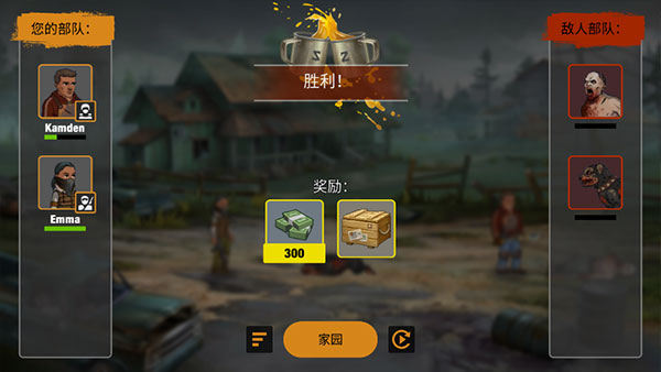 零城市內(nèi)購版