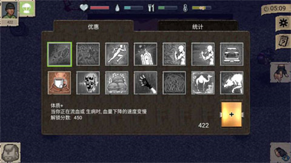 迷你dayz1.6.2