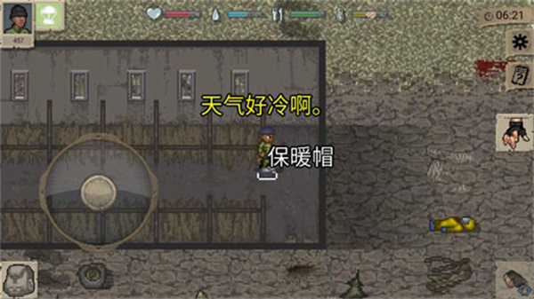 迷你dayz1.6.2