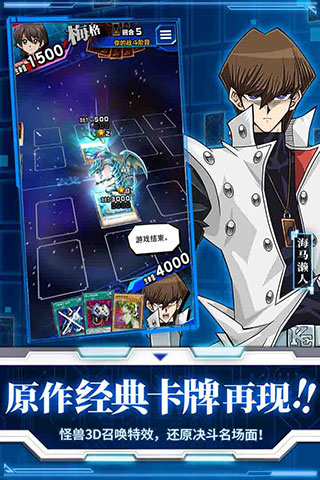 游戲王決斗鏈接2024最新版