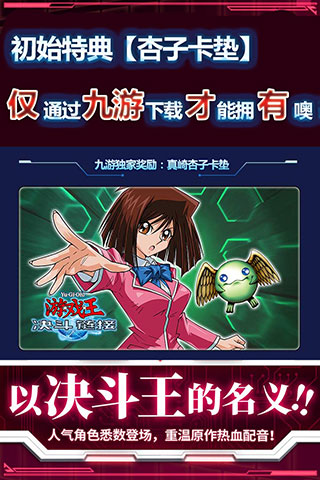 游戲王決斗鏈接2024最新版
