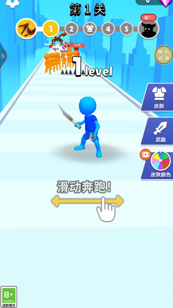 小兵別礙事