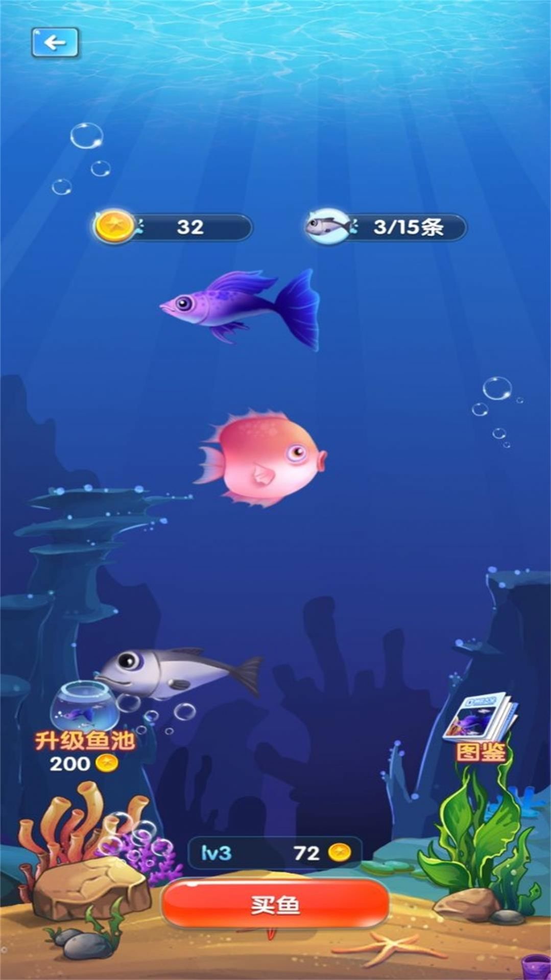 競(jìng)技生存之動(dòng)物吞噬