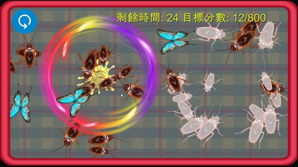 蟑螂殺手