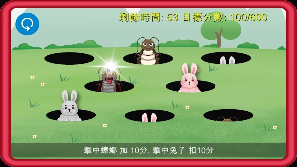蟑螂殺手