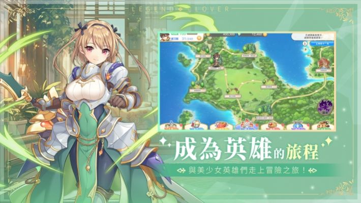 傳奇四葉草X