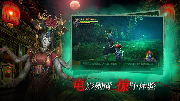 魔法啟示錄2024最新版