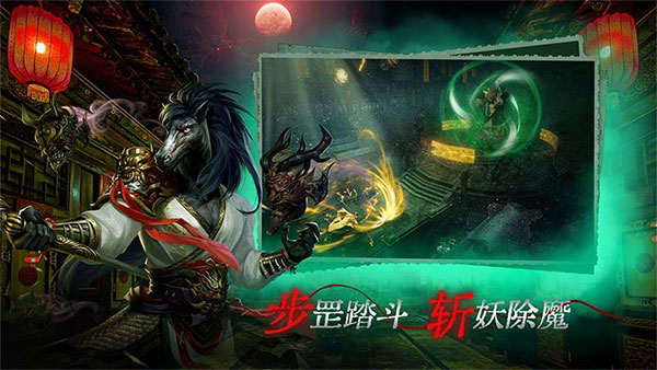 魔法啟示錄2024最新版