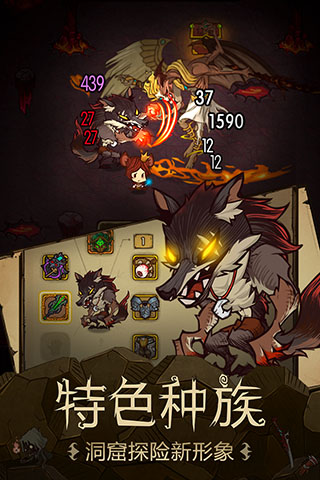 貪婪洞窟折相思內(nèi)置菜單