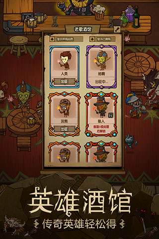 貪婪洞窟折相思內(nèi)置菜單