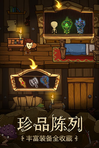 貪婪洞窟折相思內(nèi)置菜單