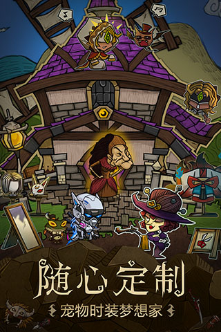 貪婪洞窟折相思內(nèi)置菜單