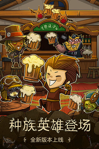 貪婪洞窟折相思內(nèi)置菜單