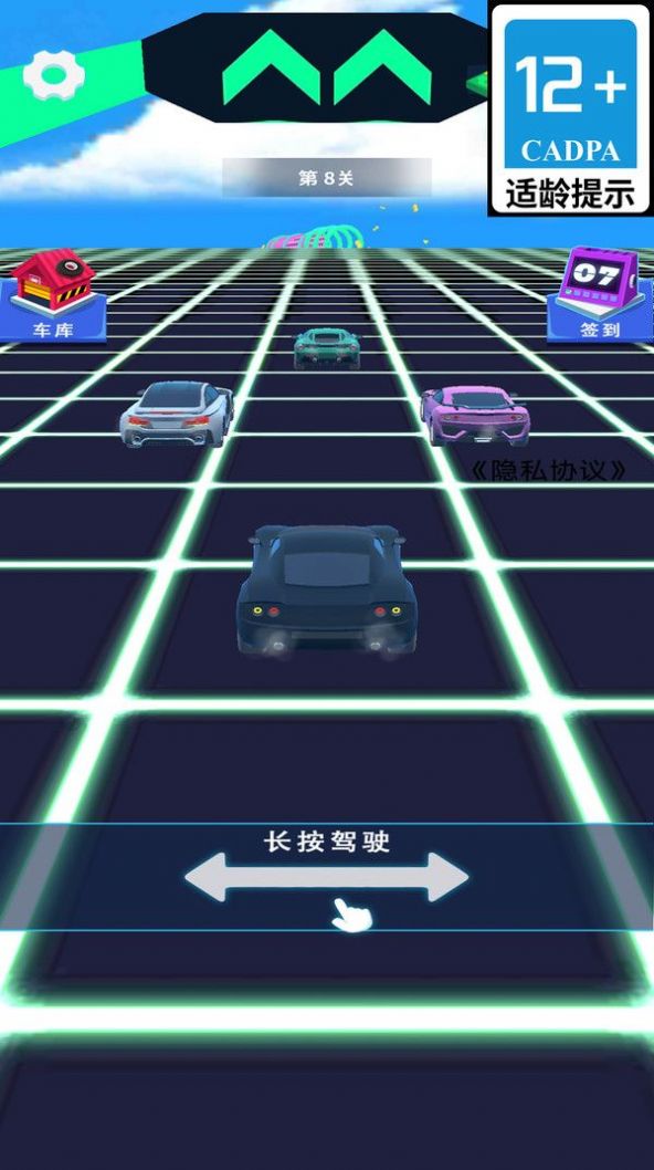 盜夢追擊