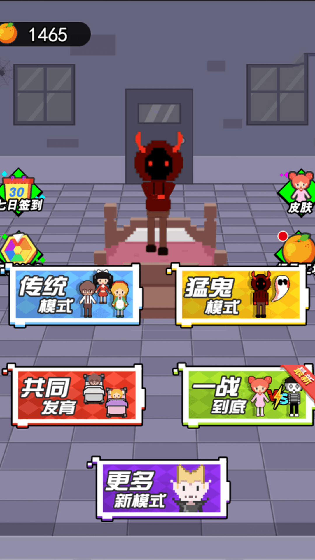 像素?zé)o限發(fā)育