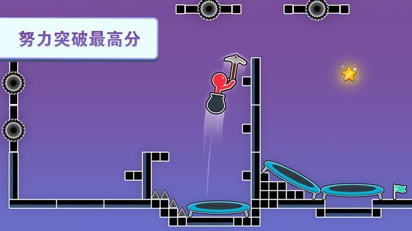 進擊吧火柴人