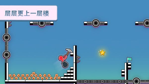 進擊吧火柴人