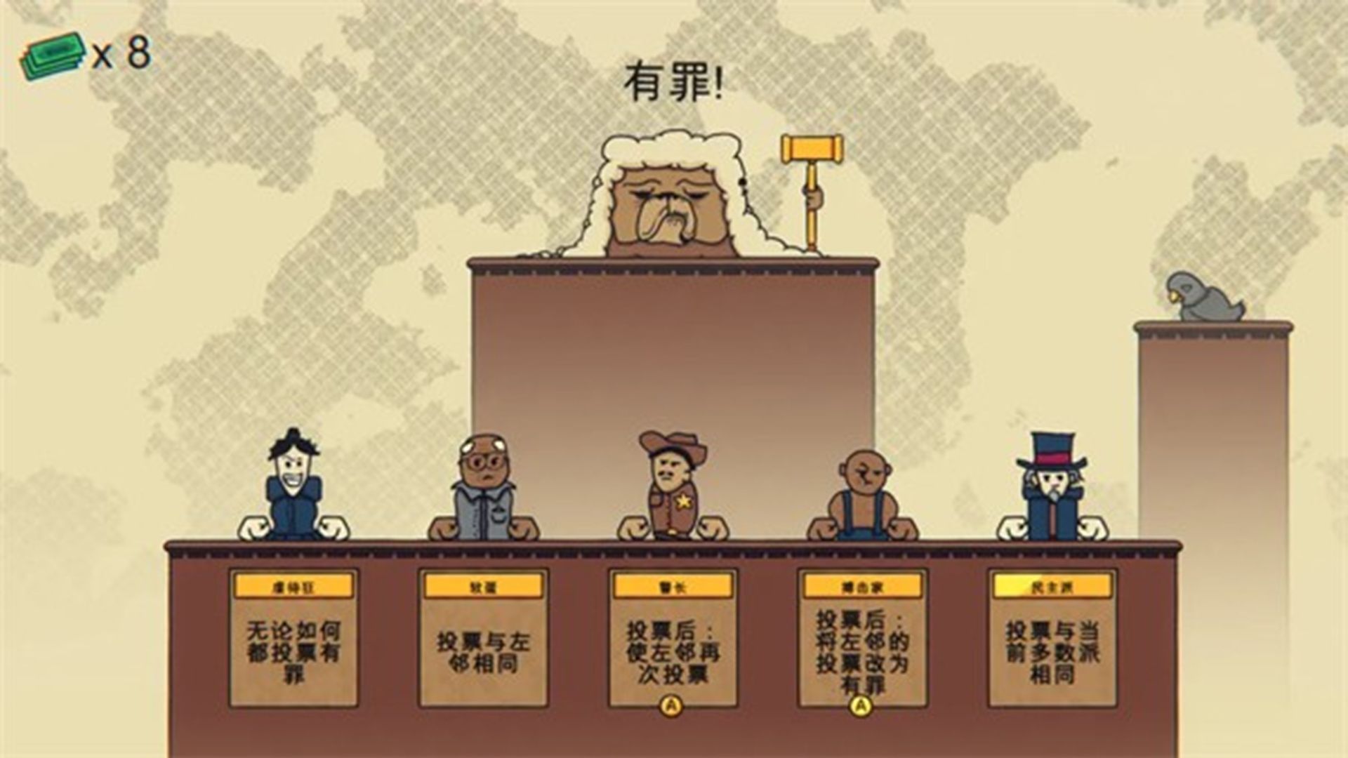 解謎尋兇游戲