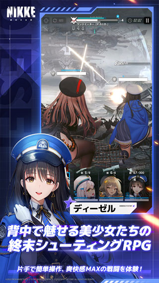 nikke胜利女神2024最新版