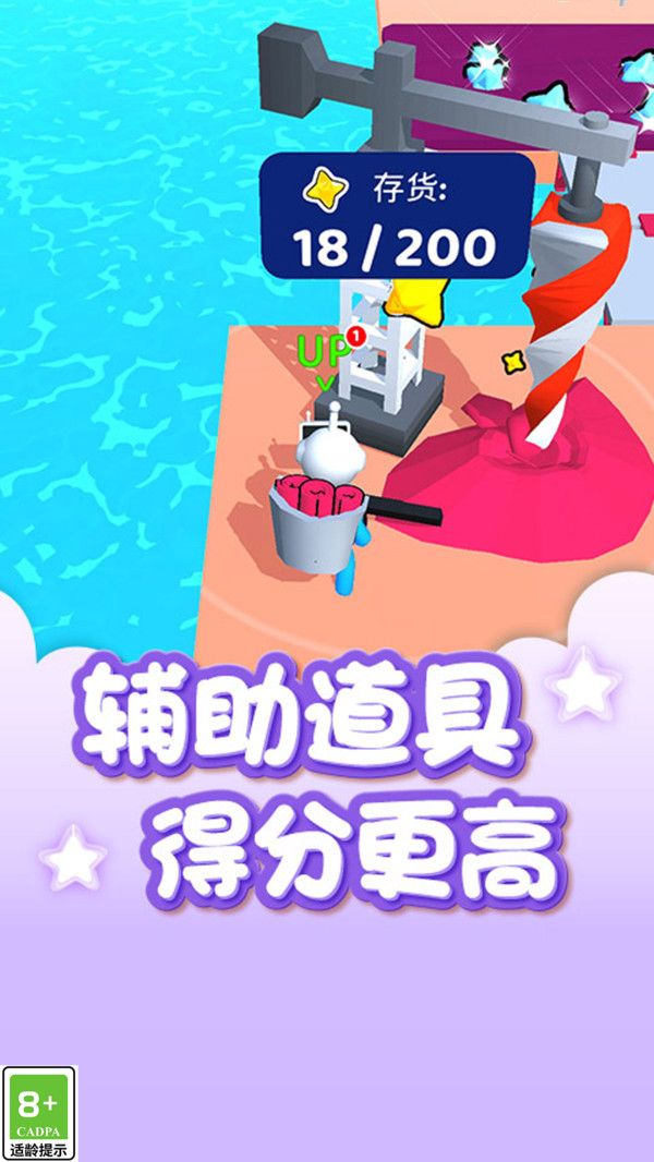 外星開荒記