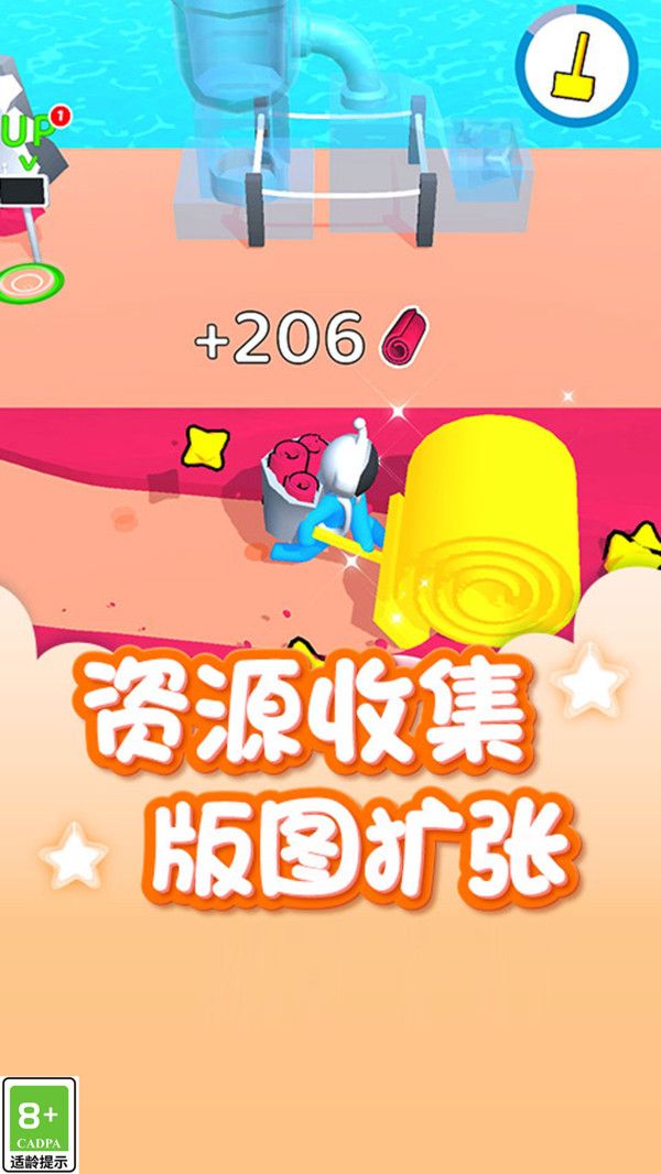 外星開荒記