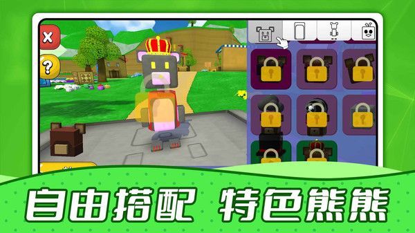 瘋狂動物城堡