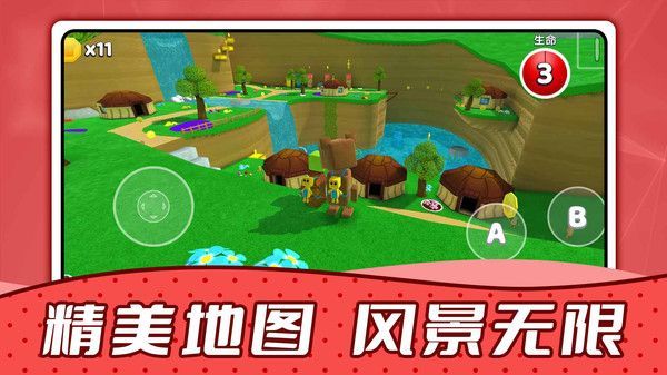 瘋狂動物城堡