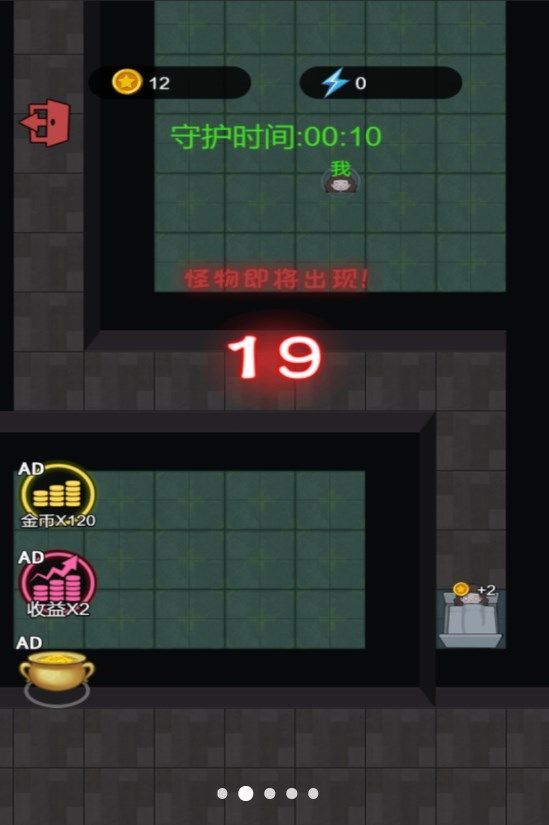 猛鬼組團(tuán)來襲