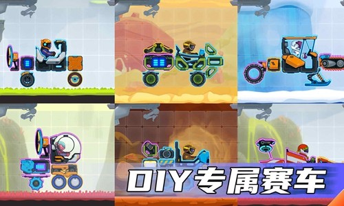 瘋狂快車手2
