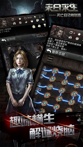 死亡日记2正版